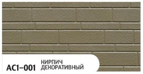 Фасадная панель Zodiac Декоративный кирпич AC1-001 купить в Адлере