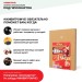 Хвойная звукоизоляция под гипсокартон #ЖИВИГРОМЧЕ! 800х600х12 мм (3,84м2) купить в Адлере