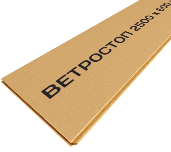 Ветрозащитная шумоизоляционная плита ВЕТРОСТОП 2500х600х20 мм, шип-паз 19мм купить в Адлере