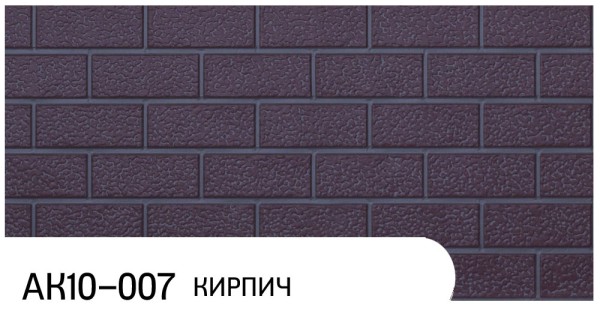 Фасадная панель Zodiac Кирпич АК10-007 купить в Адлере