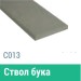Сайдинг Мирко 7,5 гладкий С013 купить в Адлере