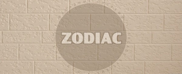 Фасадная панель Zodiac Эконом панели AE2-001E купить в Адлере