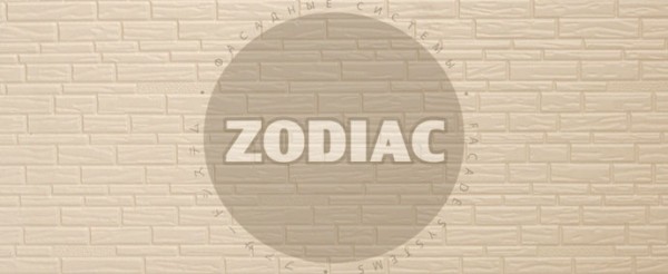 Фасадная панель Zodiac Эконом панели AE8-001E купить в Адлере