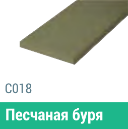 Сайдинг Мирко 7,5 гладкий С018 купить в Адлере