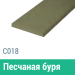 Сайдинг Мирко 7,5 гладкий С018 купить в Адлере