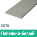Сайдинг Мирко 7,5 гладкий С020 купить в Адлере