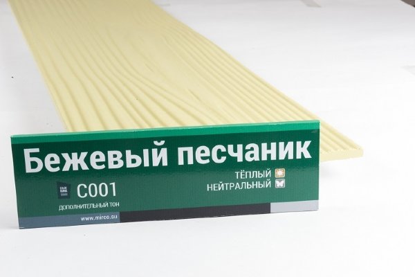 Сайдинг Мирко 7,5 под дерево С001 купить в Адлере