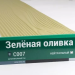 Сайдинг Мирко 7,5 под дерево С007 купить в Адлере