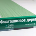 Сайдинг Мирко 7,5 под дерево С008 купить в Адлере