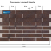 Фасадная Термопанели Аляска Loft Brick Cardamon купить в Адлере