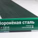 Сайдинг Мирко 7,5 под дерево С010 купить в Адлере