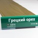 Сайдинг Мирко 7,5 под дерево С014 купить в Адлере
