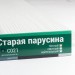 Сайдинг Мирко 7,5 под дерево С021 купить в Адлере